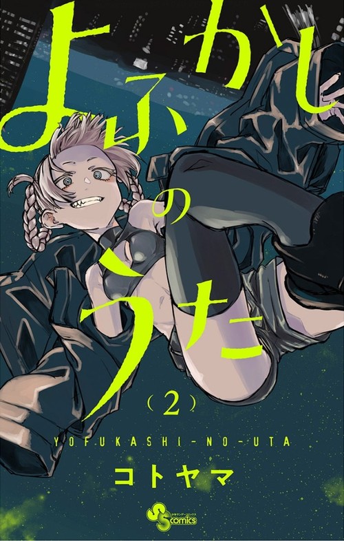 f:id:RF-zwei:20200225145709j:plain