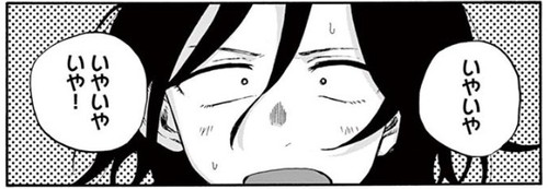 f:id:RF-zwei:20200225180420j:plain