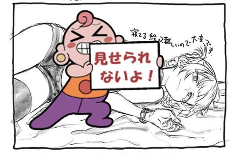f:id:RF-zwei:20200225181819j:plain