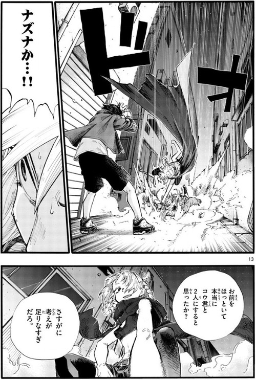 f:id:RF-zwei:20200314194023j:plain f:id:RF-zwei:20200314194023j:plain
