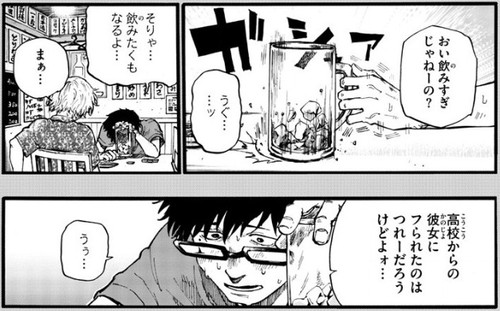 f:id:RF-zwei:20200314201302j:plain f:id:RF-zwei:20200314201302j:plain