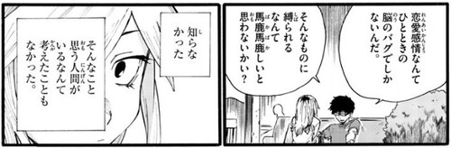 f:id:RF-zwei:20200314203356j:plain f:id:RF-zwei:20200314203356j:plain