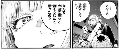 f:id:RF-zwei:20200314210817j:plain f:id:RF-zwei:20200314210817j:plain