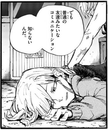 f:id:RF-zwei:20200319235047j:plain