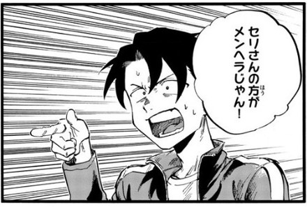f:id:RF-zwei:20200320004443j:plain