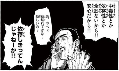 f:id:RF-zwei:20200422205348j:plain