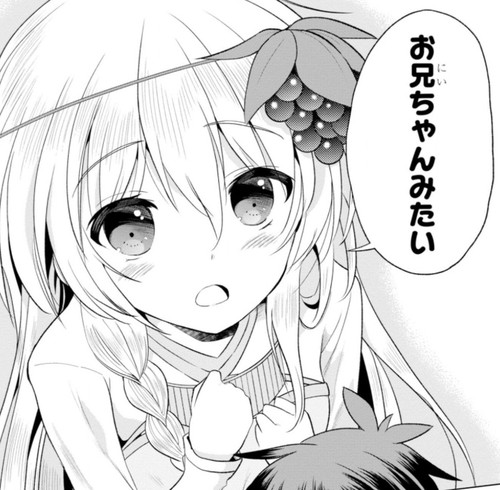 f:id:RF-zwei:20200422211758j:plain