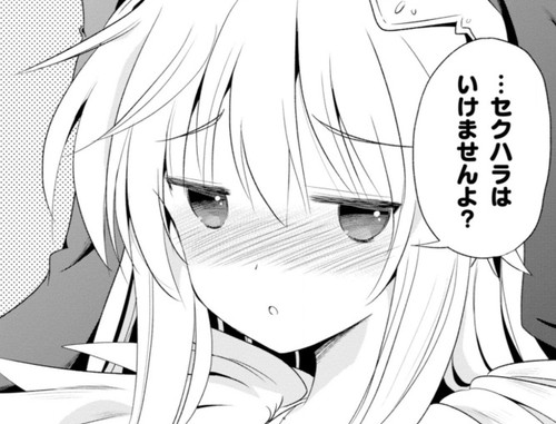 f:id:RF-zwei:20200422212220j:plain