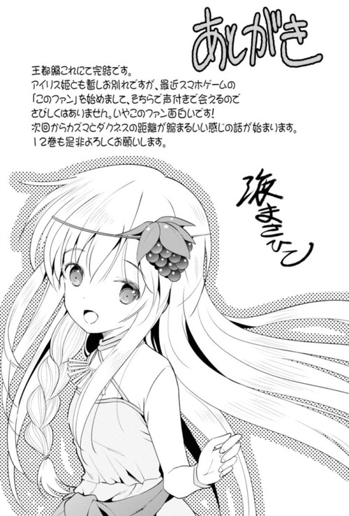 f:id:RF-zwei:20200422212655j:plain
