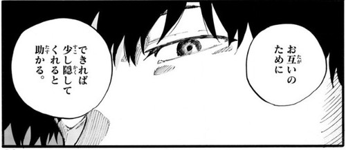 f:id:RF-zwei:20200426223516j:plain