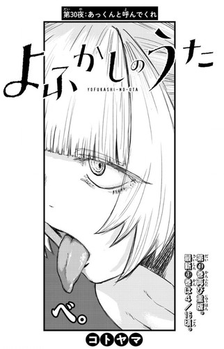 f:id:RF-zwei:20200426223959j:plain