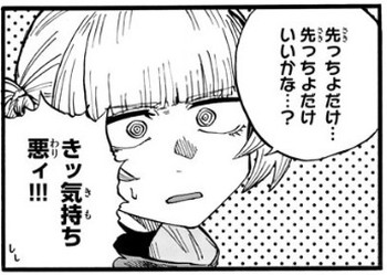 f:id:RF-zwei:20200426224634j:plain
