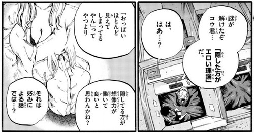 f:id:RF-zwei:20200426225118j:plain