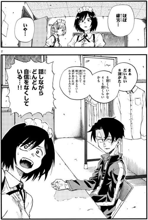 f:id:RF-zwei:20200507191854j:plain