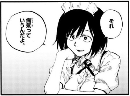 おまんじゅう倶楽部 「とびだせ！のうみそくん/よふかしのうた」 おまんじゅう倶楽部 とびだせのうみそくん/よふかしのうた におう
