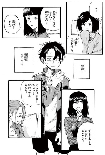 f:id:RF-zwei:20200519221752j:plain