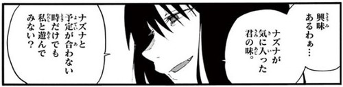 f:id:RF-zwei:20200519224055j:plain