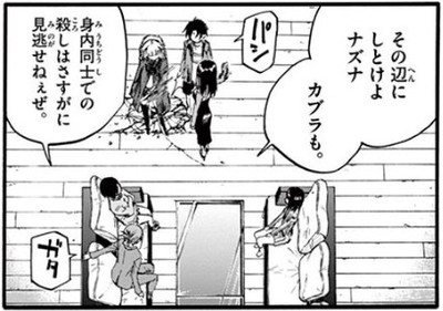 f:id:RF-zwei:20200519230455j:plain