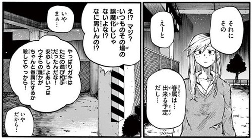f:id:RF-zwei:20200519232750j:plain