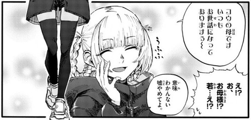 f:id:RF-zwei:20200519233023j:plain