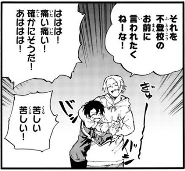 f:id:RF-zwei:20200604210640j:plain f:id:RF-zwei:20200604210640j:plain