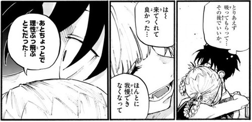 f:id:RF-zwei:20200703204806j:plain f:id:RF-zwei:20200703204806j:plain