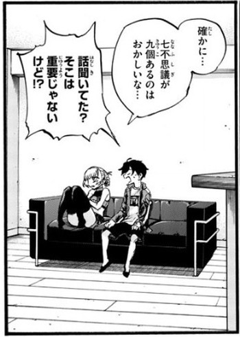 f:id:RF-zwei:20200703205140j:plain f:id:RF-zwei:20200703205140j:plain