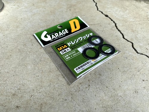 f:id:RF-zwei:20200725174302j:plain f:id:RF-zwei:20200725174302j:plain