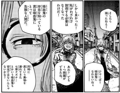 f:id:RF-zwei:20200730231312j:plain f:id:RF-zwei:20200730231312j:plain