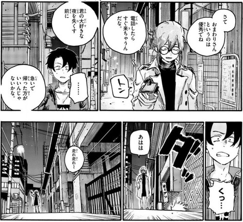 f:id:RF-zwei:20200730231719j:plain f:id:RF-zwei:20200730231719j:plain