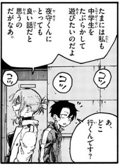 f:id:RF-zwei:20200730232512j:plain f:id:RF-zwei:20200730232512j:plain