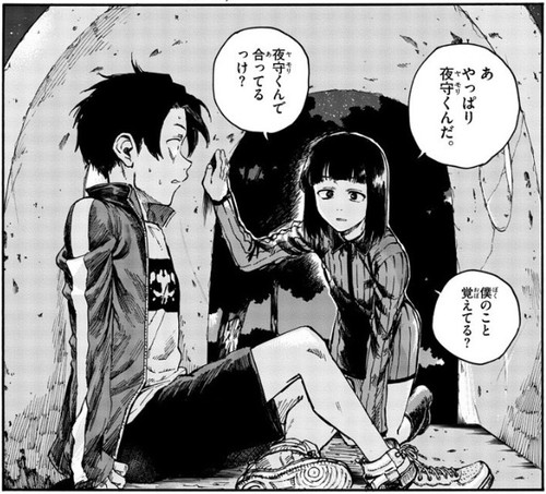 f:id:RF-zwei:20200730233401j:plain f:id:RF-zwei:20200730233401j:plain