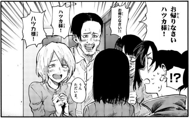 f:id:RF-zwei:20200806212332j:plain f:id:RF-zwei:20200806212332j:plain