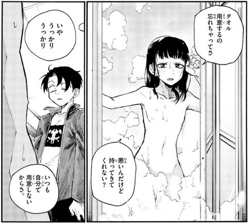 f:id:RF-zwei:20200806212909j:plain f:id:RF-zwei:20200806212909j:plain