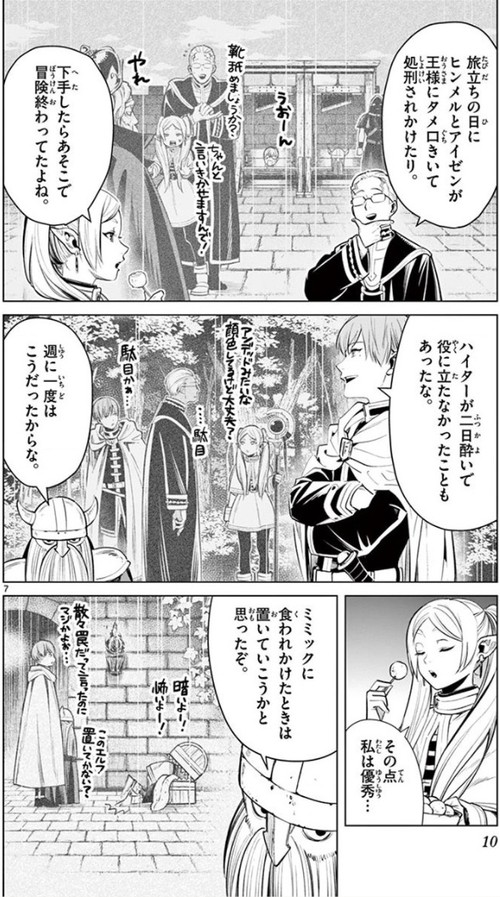 f:id:RF-zwei:20200829211214j:plain f:id:RF-zwei:20200829211214j:plain