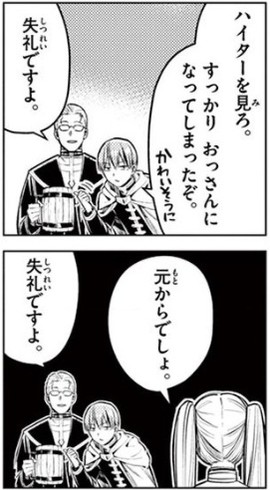 f:id:RF-zwei:20200829213542j:plain f:id:RF-zwei:20200829213542j:plain