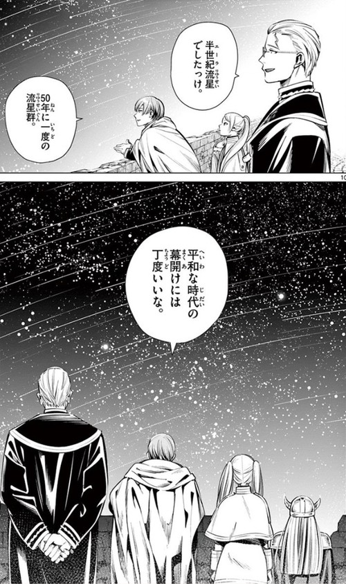 f:id:RF-zwei:20200829214240j:plain f:id:RF-zwei:20200829214240j:plain