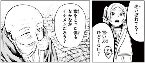 f:id:RF-zwei:20200829215628j:plain f:id:RF-zwei:20200829215628j:plain