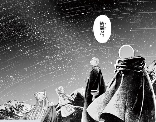 f:id:RF-zwei:20200829220348j:plain