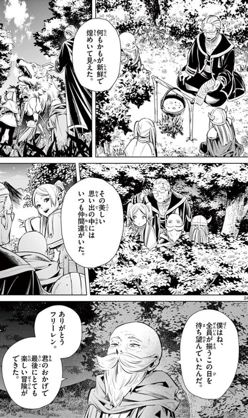 f:id:RF-zwei:20200829220506j:plain f:id:RF-zwei:20200829220506j:plain