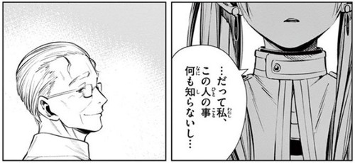 f:id:RF-zwei:20200829223129j:plain f:id:RF-zwei:20200829223129j:plain