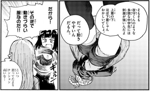 f:id:RF-zwei:20200902220115j:plain f:id:RF-zwei:20200902220115j:plain