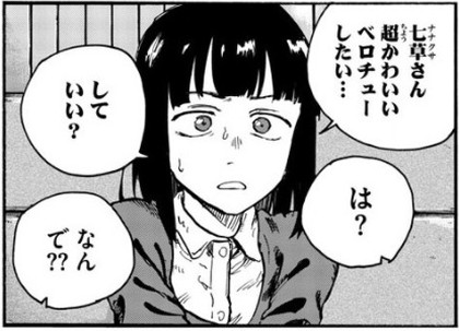 f:id:RF-zwei:20200902220547j:plain f:id:RF-zwei:20200902220547j:plain