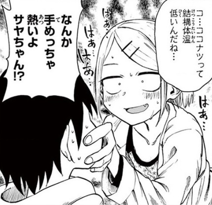 f:id:RF-zwei:20200902222320j:plain f:id:RF-zwei:20200902222320j:plain