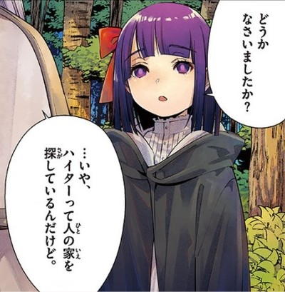 f:id:RF-zwei:20200906201323j:plain
