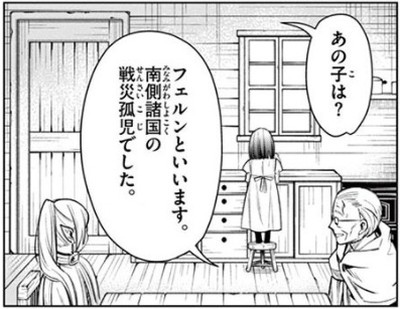 f:id:RF-zwei:20200906202210j:plain