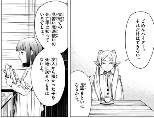 f:id:RF-zwei:20200906203205j:plain