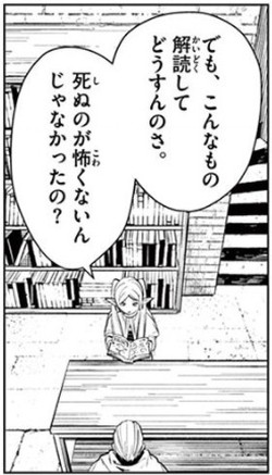 f:id:RF-zwei:20200906203742j:plain