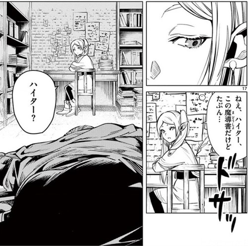 f:id:RF-zwei:20200906204321j:plain
