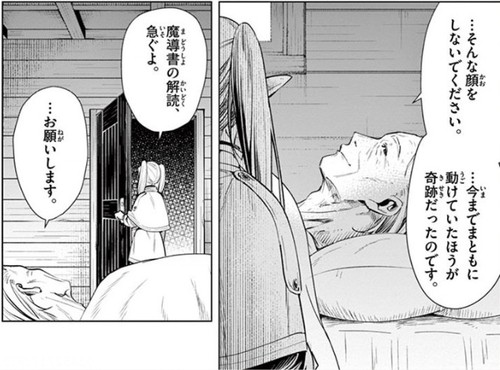 f:id:RF-zwei:20200906204650j:plain